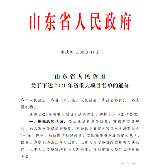 微信图片_20210323145639.png