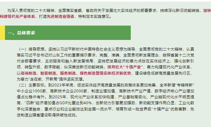 微信图片_20230624111800.png