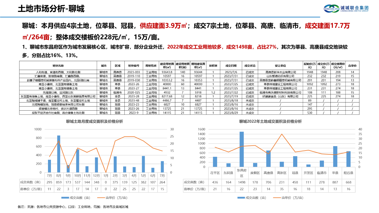 微信图片_20230829111052_4.png